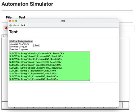 Turring Analylzer Machine に対する画像結果