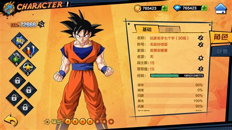 Dragon Ball GUI Roblox Studio に対する画像結果
