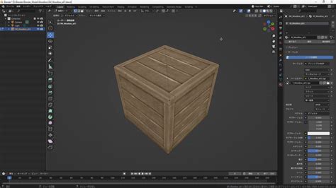 Blender UV Align Add-On に対する画像結果
