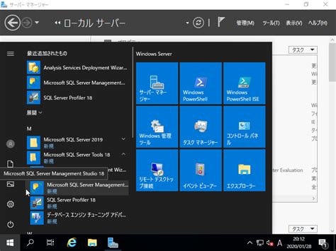 Image result for Ulid Support SQL Database Server 2019