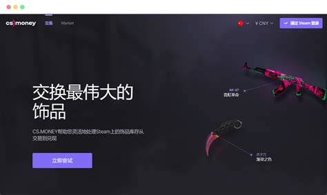 CS-R2 Free Money に対する画像結果