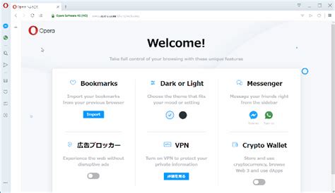 SWF Downloader Opera に対する画像結果