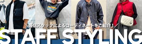 Staff Stylized Designs Nature Theme に対する画像結果