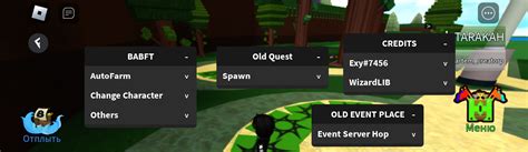 Image result for Build the Boat Script GUI Hacks