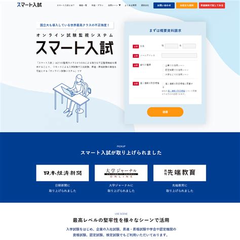 How to Remote to PC during Onvue Exam に対する画像結果