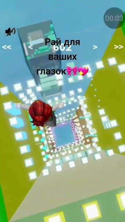 Toradh íomhá ar Robloх