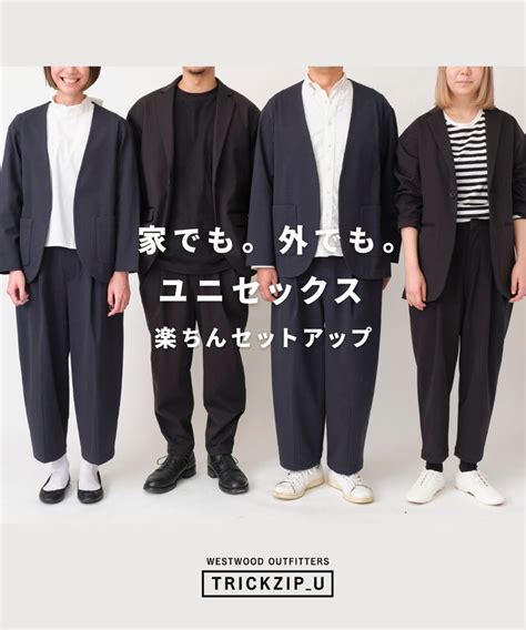 Westbound Best Outfits に対する画像結果