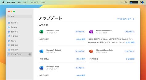 Toradh íomhá ar Excel Mac Verision