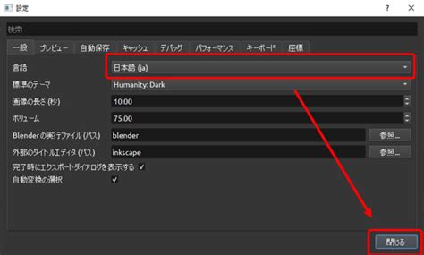 How Do You Add Sound to OpenShot に対する画像結果
