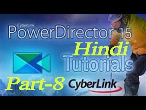 Afbeeldingsresultaten voor CyberLink by PowerDirector Text PNG