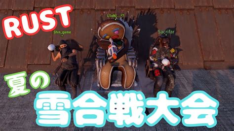 Glaciel Set Rust に対する画像結果