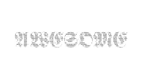 Image result for Awesome ASCII-art
