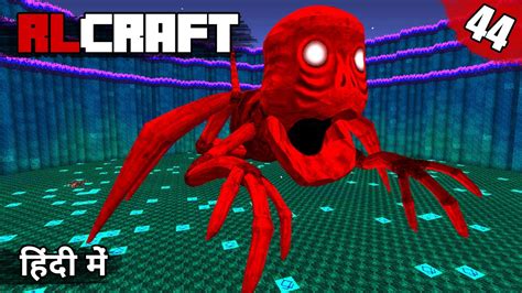 Toradh íomhá ar Java RL Craft