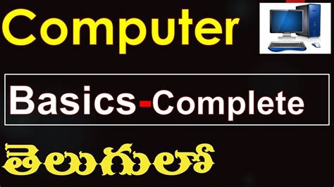 What Is Computer in Telugu Language に対する画像結果
