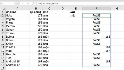 Afbeeldingsresultaten voor Regular Array Formula Excel