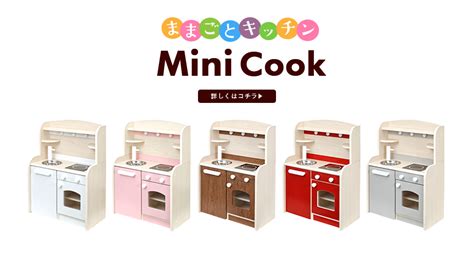 Cook Art Mini に対する画像結果