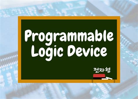 Toradh íomhá ar Programmable Logic Device Icon