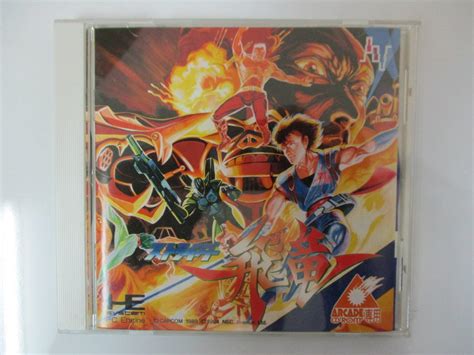 Image result for He System PC Engine Logo