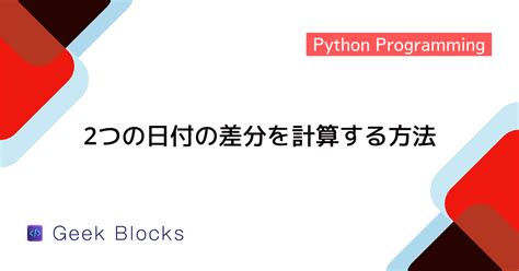 How to Make a Birth Month Calendar in Python に対する画像結果