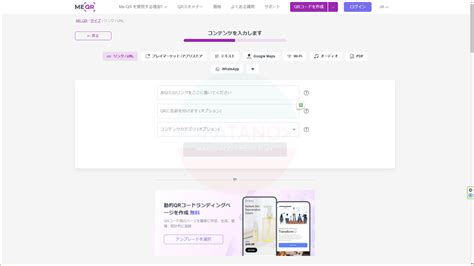 Image result for QR Code Making Online