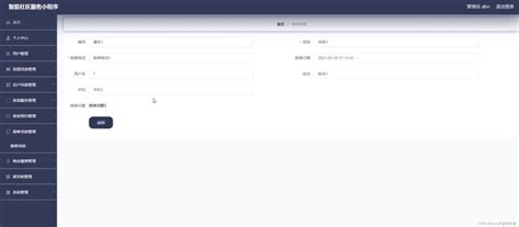 Toradh íomhá ar Iterator Symbol