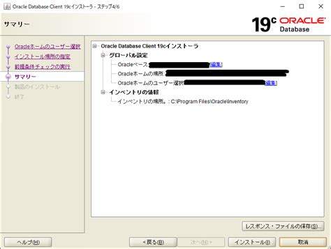 Cara Buka Java Oracle Client に対する画像結果