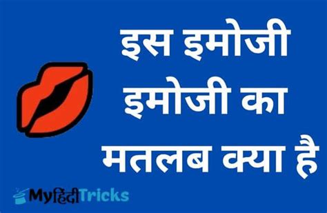 Signifies Meaning in Hindi に対する画像結果