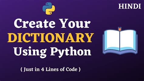 Dictionary Definition in Python Video in Hindi に対する画像結果