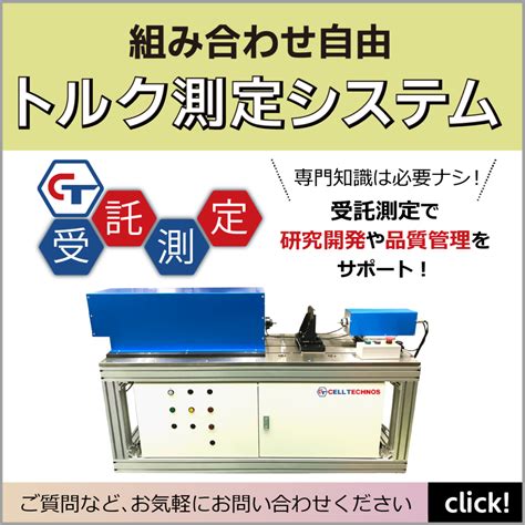 Turring Analylzer Machine に対する画像結果