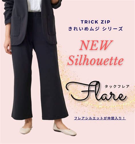 Westbound Best Outfits に対する画像結果