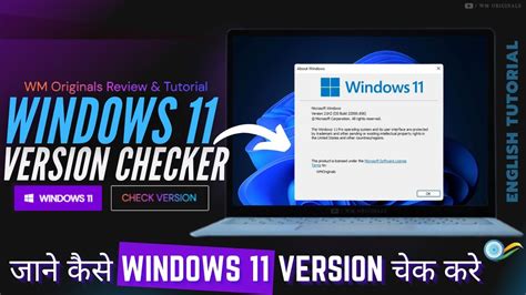 How to Check Engine Version On Windows 11 に対する画像結果