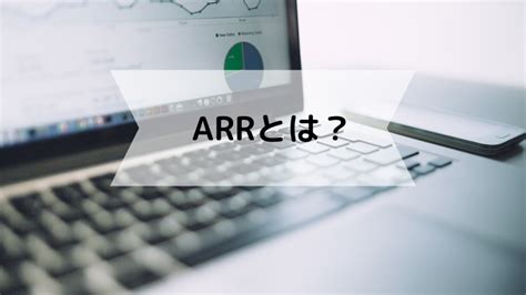 AR Accounting Increase に対する画像結果