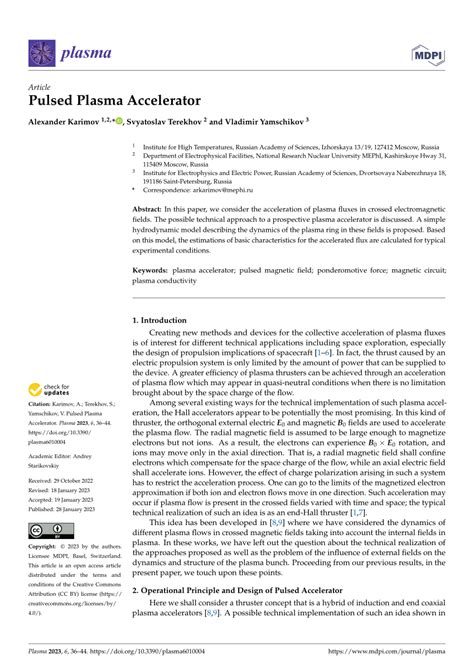 Accelerator Plasma-க்கான படிம முடிவு