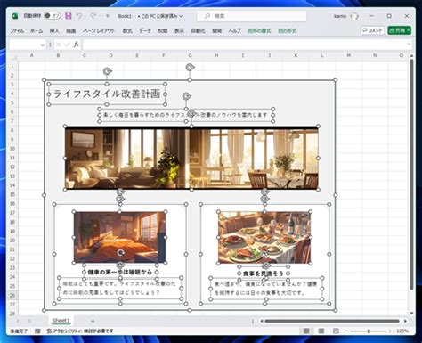 How to Enlarge a Box in PowerPoint に対する画像結果