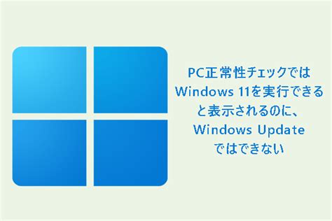 Check for Windows Updates Bild Win 11 に対する画像結果