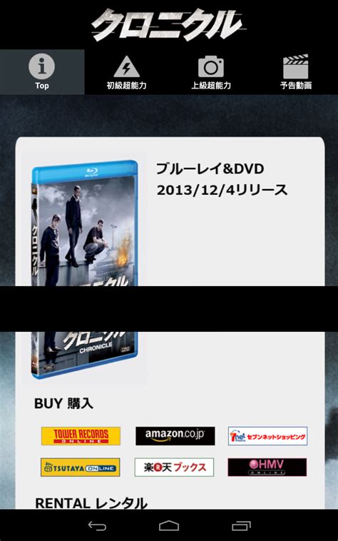 Image result for Android Scale View