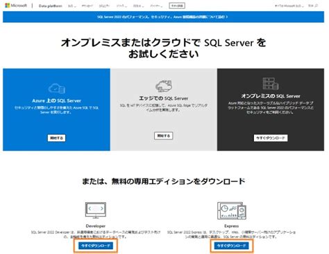 SQL Server for 5O Users に対する画像結果