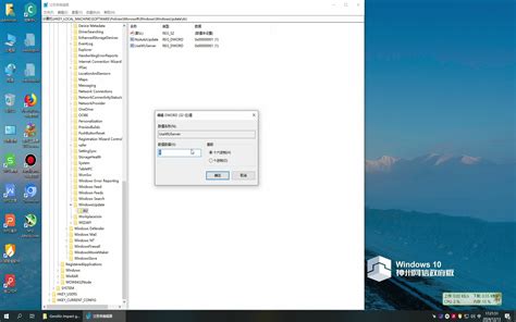 Afbeeldingsresultaten voor Usewuserver