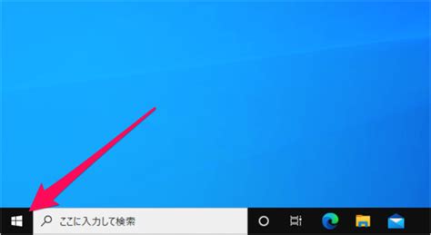 Image result for Lock Setting PC