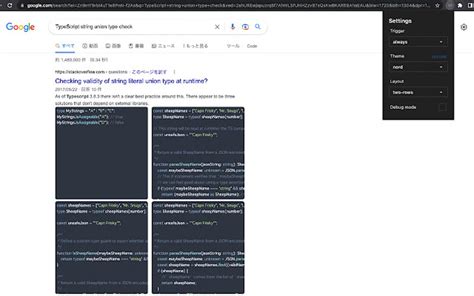 Image result for Google Source Code Search