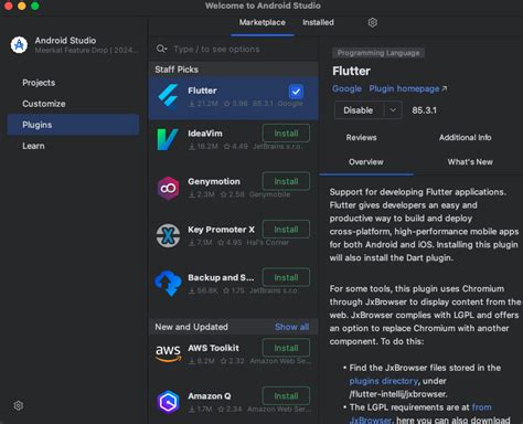 Flutter Environment SDK に対する画像結果