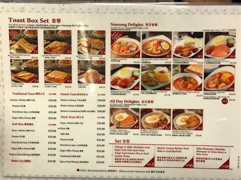 Image result for Menu Austin Republic