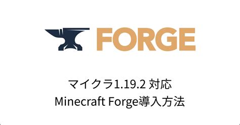 Image result for Minecraft Cool Forge