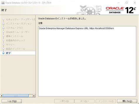 Start Oracle Database Windows に対する画像結果