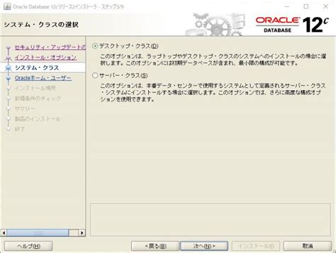 Start Oracle Database Windows に対する画像結果