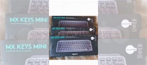 Image result for Logitech MX Keys Unifying