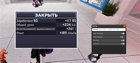 Image result for Boxing League Script 2020