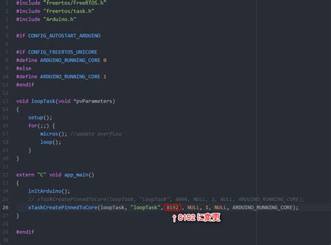 Esp32 AWS Iot に対する画像結果