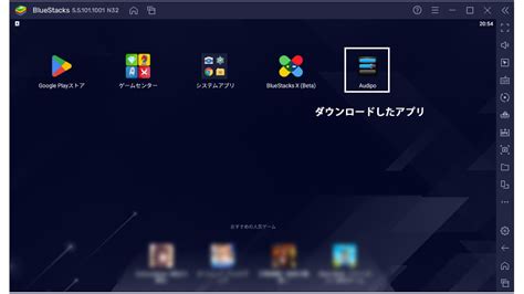 BlueStacks Row に対する画像結果