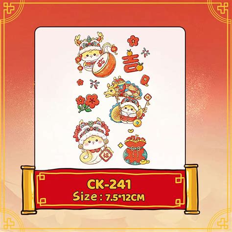 Lunar Snake Sticker に対する画像結果